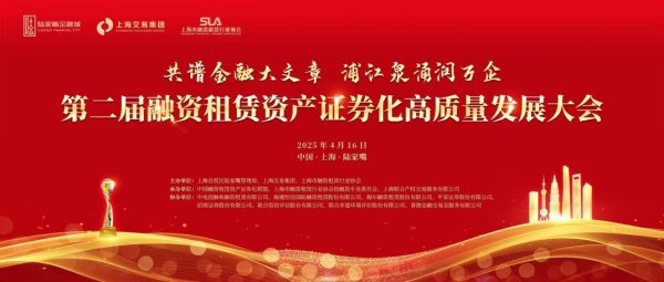招财猫配资 人民银行王信：19项绿色金融标准正在研制