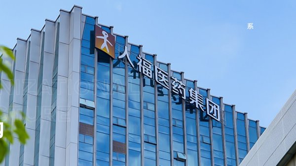 赢赢顺配资 加蓬宪法法院确认恩圭马在总统选举中获胜