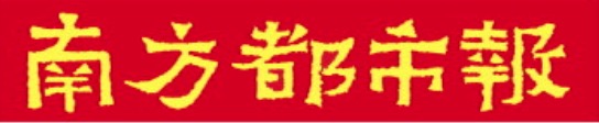 玖富配资 防止司法地方保护主义，最高法：严禁对涉企案件扩张管辖