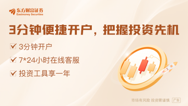 牛津配资 A股成交活跃 融资余额创近2个月新高 杠杆资金持续加仓