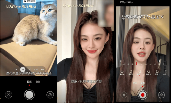 威贤配资 华为Pura 80 Pro实测：鸿蒙5.1系统微信体验与实况窗功能亮点频现